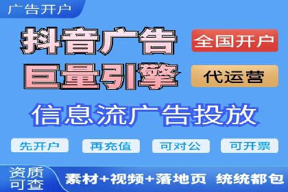 揭秘今日头条信息流广告的转化路径