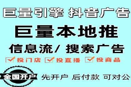 案例解析：百度推广费用月度效益